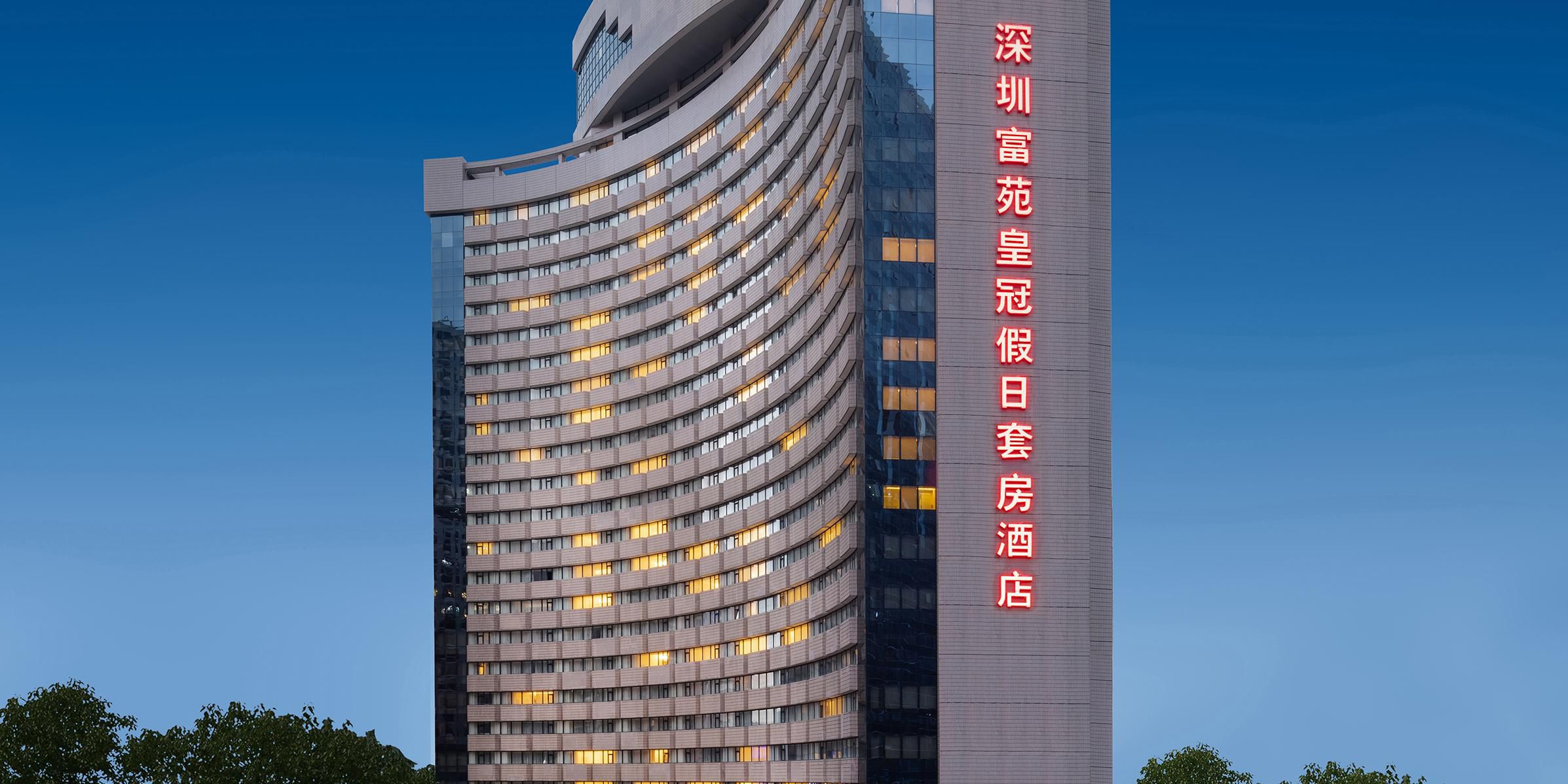 Crowne Plaza Hotel & Suites Landmark Shenzhen — hotel exterior